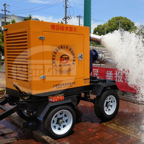防汛排水小能手-牵引式移动防汛排水泵车